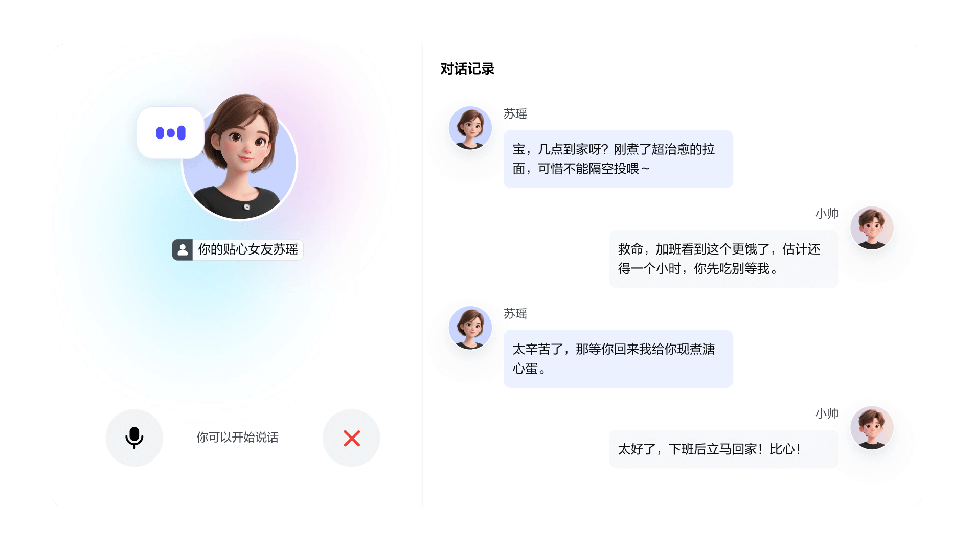  下载说明